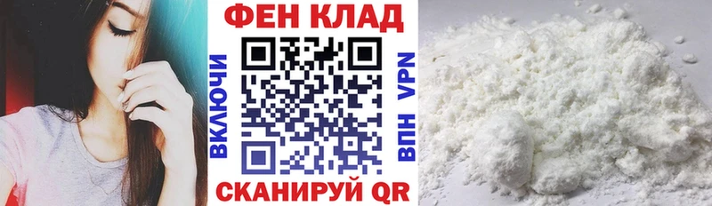 АМФ Розовый Дедовск