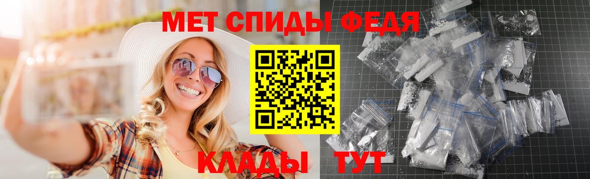 АМФ  АМФ VHQ  Вход с VPN  Дедовск  Амфетамин 