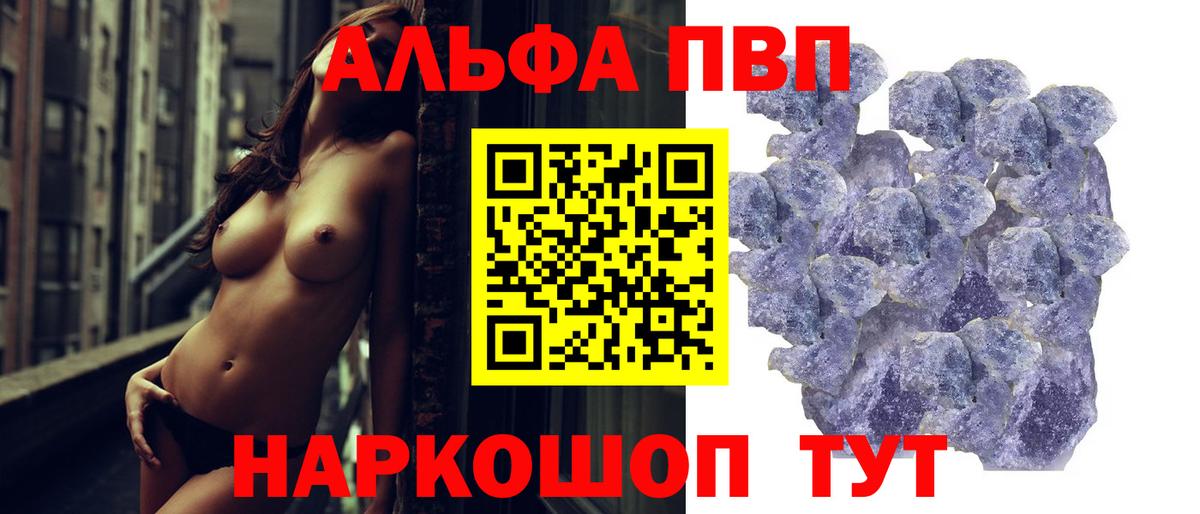 APVP мука Дедовск