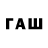 Дистиллят ТГК гашишное масло regular nickname