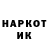 Кетамин VHQ Krzysztof Wegiel