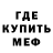 Амфетамин Розовый Game Breaker