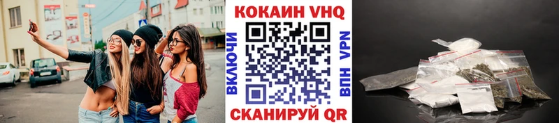COCAIN Боливия Дедовск