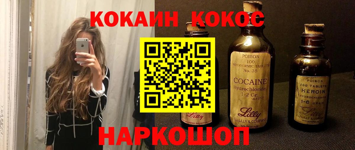 Cocaine Columbia Дедовск