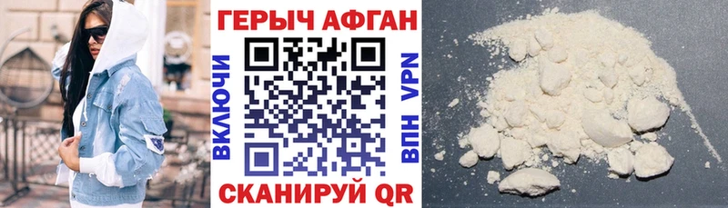 ОМГ ОМГ зеркало  Дедовск  ГЕРОИН Heroin  где купить наркоту 