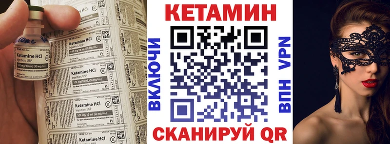 КЕТАМИН VHQ  наркота  Дедовск 