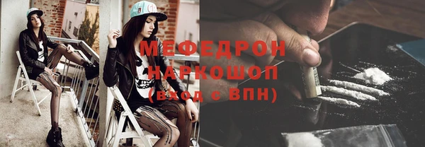 синтетический гашиш Волосово
