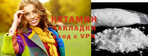 меф Володарск
