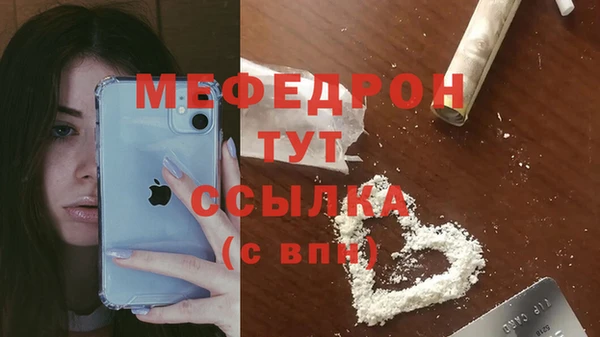 синтетический гашиш Волосово