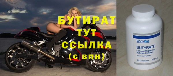 синтетический гашиш Волосово