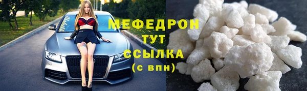 синтетический гашиш Волосово