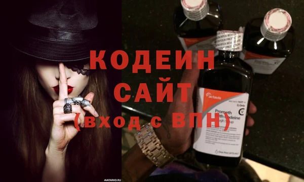 jwh Вяземский