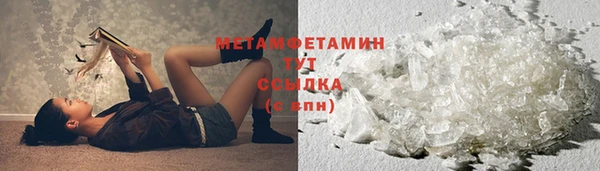 кокс Волоколамск
