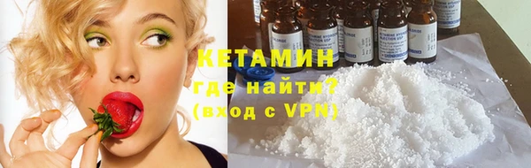 синтетический гашиш Волосово
