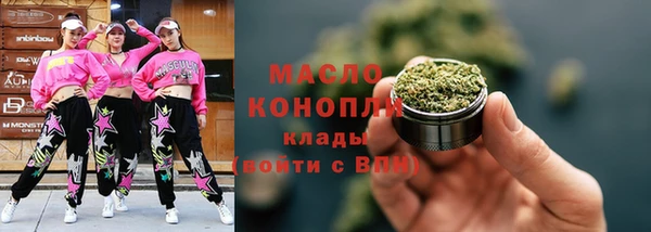 меф Володарск