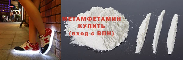 меф Володарск