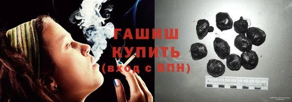 меф Володарск