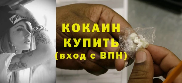 синтетический гашиш Волосово