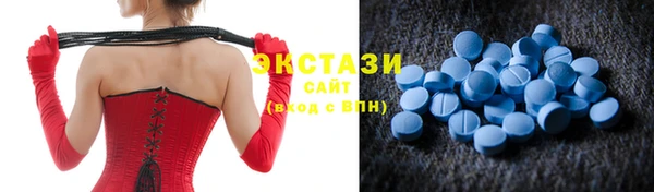 синтетический гашиш Волосово