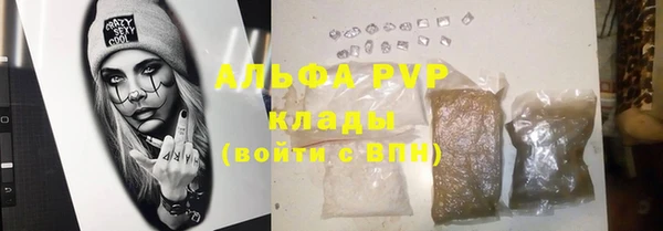 меф Володарск