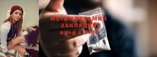 кокс Волоколамск