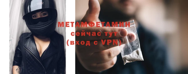 меф Володарск