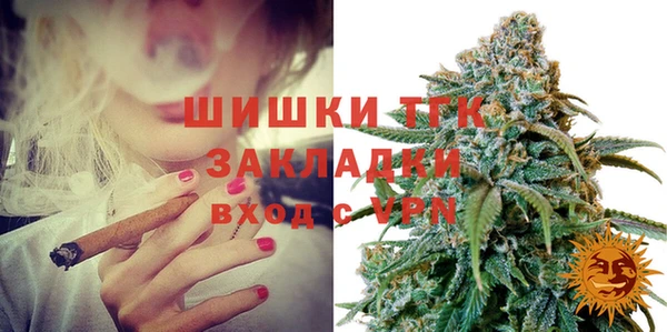 меф Володарск