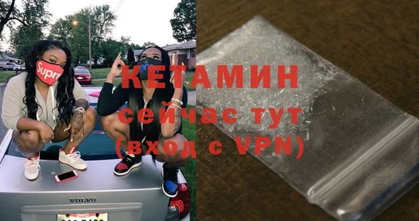 MDMA Вязьма