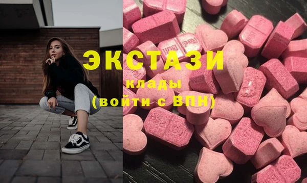 MDMA Вязьма