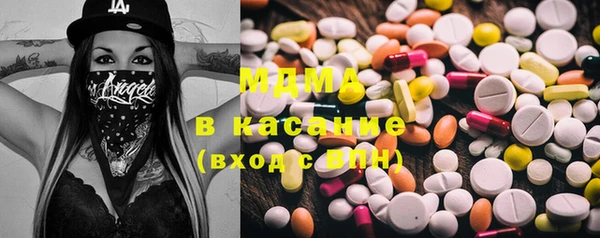 альфа пвп Туринск