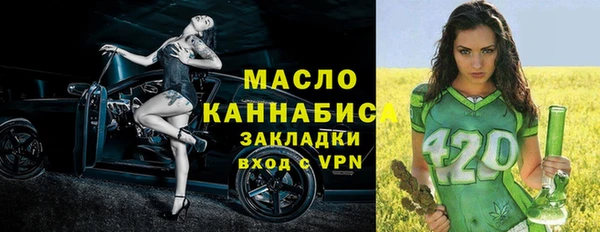 кокс Волоколамск