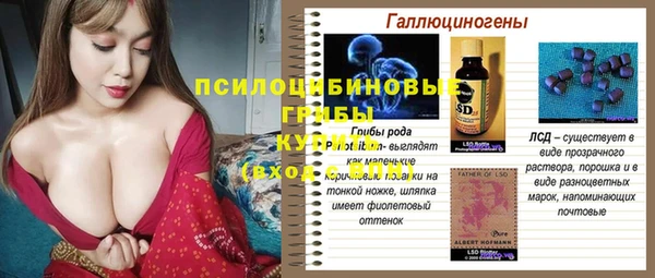 синтетический гашиш Волосово