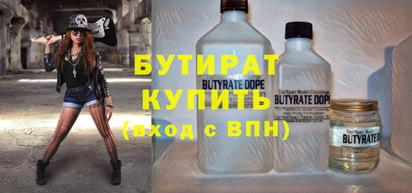 кокс Волоколамск