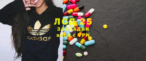синтетический гашиш Волосово