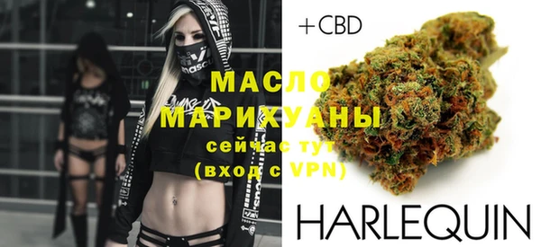 синтетический гашиш Волосово