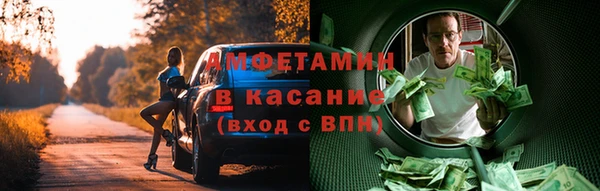 кокс Волоколамск