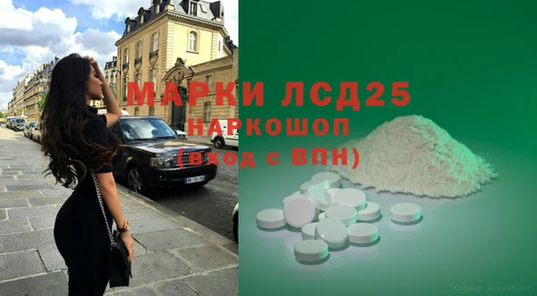 синтетический гашиш Волосово