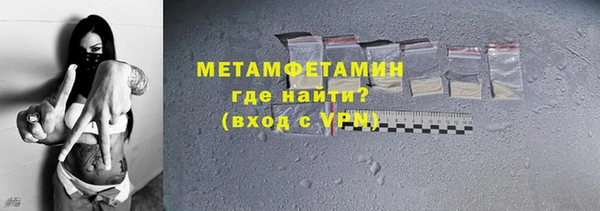 MDMA Вязьма