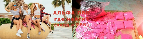 синтетический гашиш Волосово