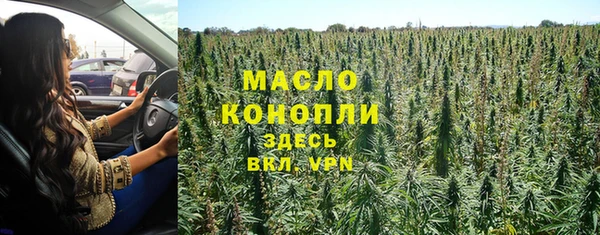 меф Володарск
