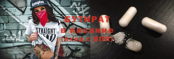 кокс Волоколамск