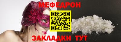 ALPHA-PVP Волжск