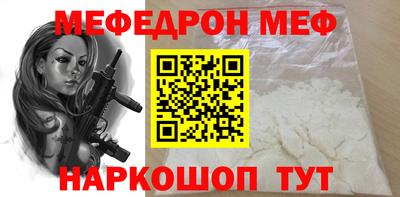 ALPHA-PVP Волжск
