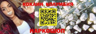 mdma Волгодонск