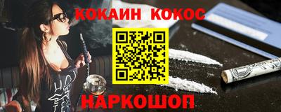 ALPHA-PVP Волжск