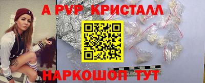 гашик Гатчина