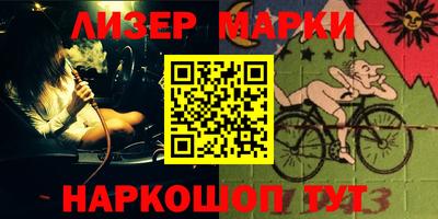 гашик Гатчина