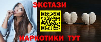 ALPHA-PVP Волжск