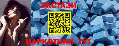 Альфа ПВП Волжский