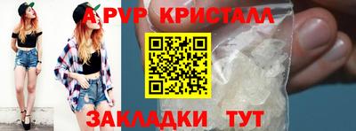 Альфа ПВП Волжский